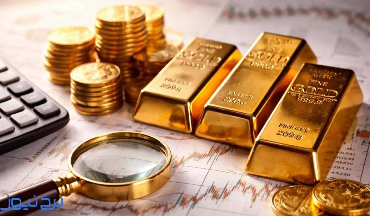 طلا بفروشیم یا صبر کنیم؟