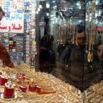 پیش بینی قیمت طلا و سکه فردا 14 مهرماه 1405