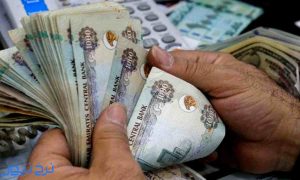 قیمت درهم ۲۳ مهر ۱۴۰۵
