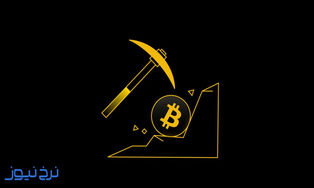 بیت کوین چگونه استخراج میشود