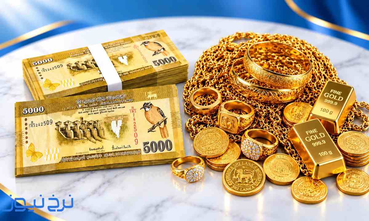 پیشبینی قیمت طلا در هفته سوم مهر ۱۴۰۵