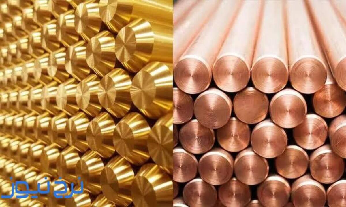 مس با ارزش تر است یا برنج