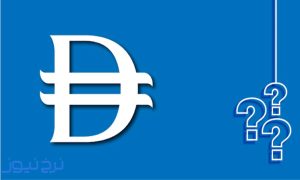 قیمت درهم امارات امروز ۲۶ مهر ۱۴۰۵