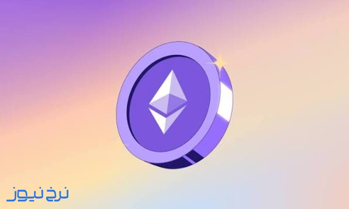 نمودار قیمت اتریوم در سال ۱۳۹۹