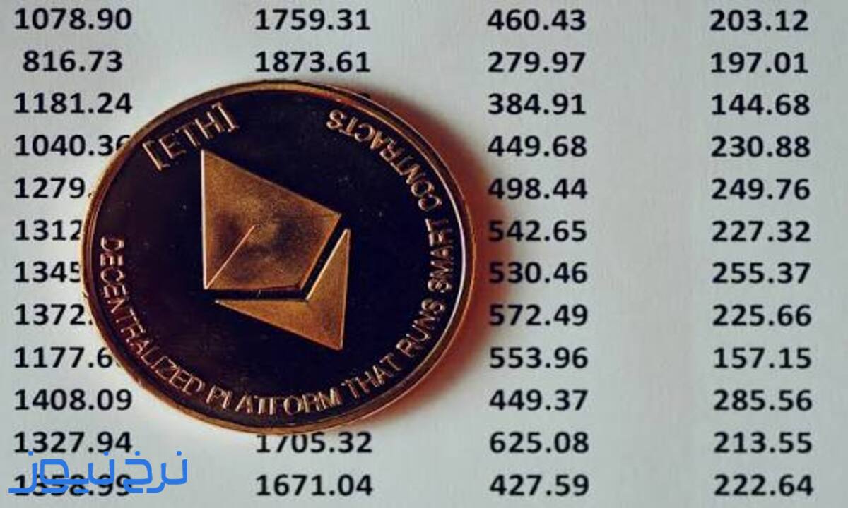 روند قیمت اتریوم در ۱۴۰۳
