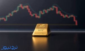 پیش بینی قیمت طلا و سکه فردا 29 مهر 1405 