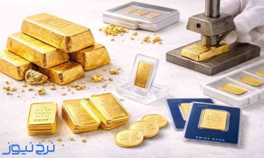 آیا شمش طلا اجرت دارد