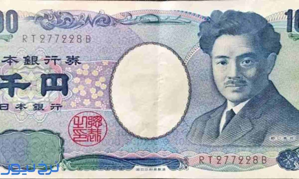 قیمت ین ژاپن ۱۵ مهر ۱۴۰۵