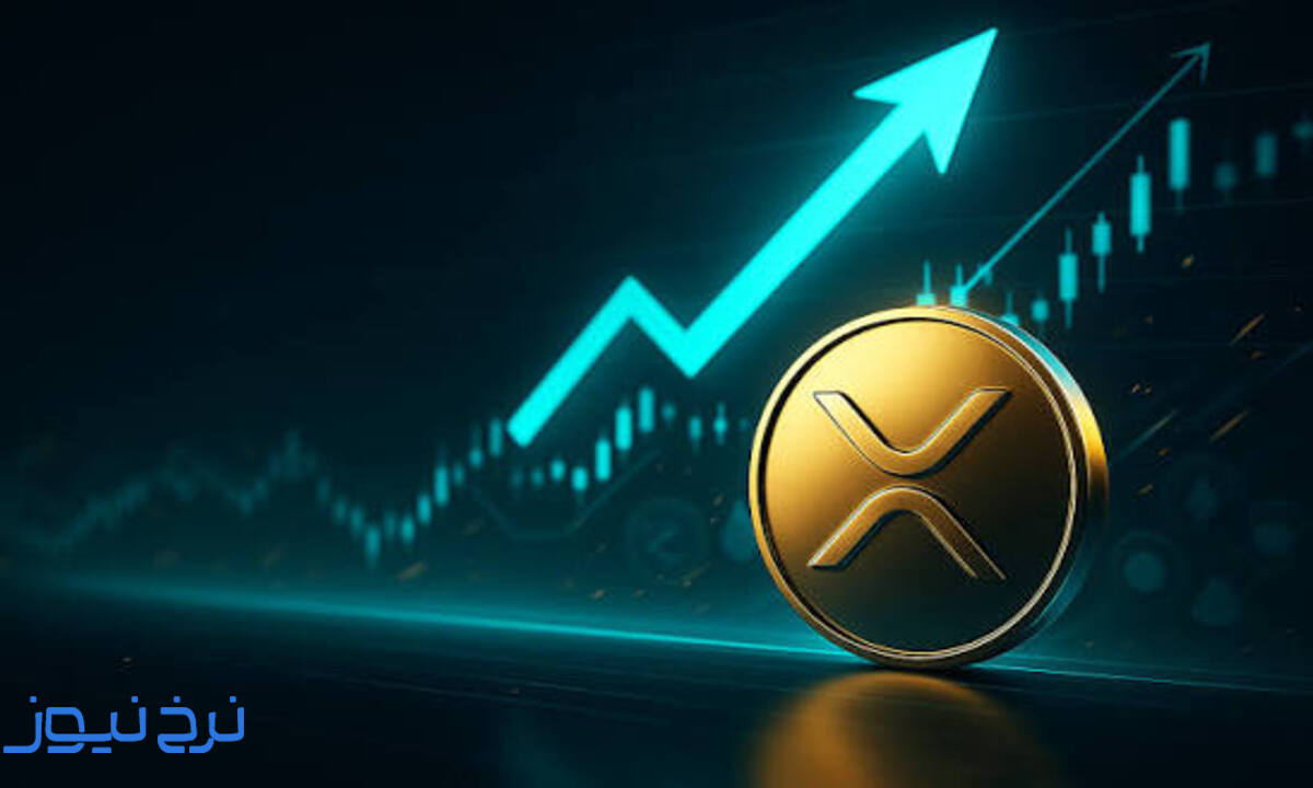 قیمت ریپل در سال ۱۴۰۲