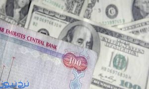 قیمت درهم امارات امروز ۱۵ مهر ۱۴۰۵