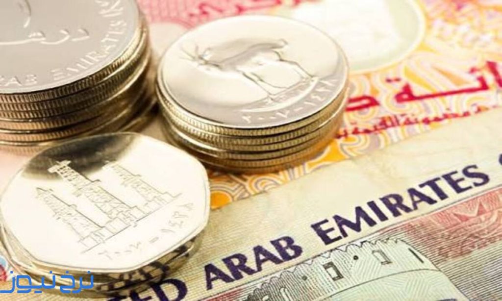 قیمت درهم امارات ۱۸ مهر ۱۴۰۵