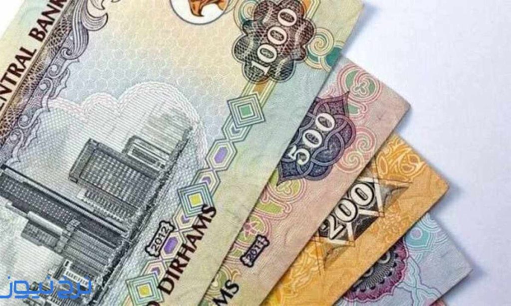 قیمت درهم امارات ۱۳ مهر ۱۴۰۵