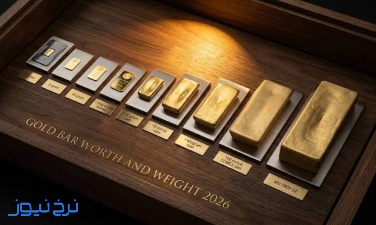 آیا شمش اجرت دارد 