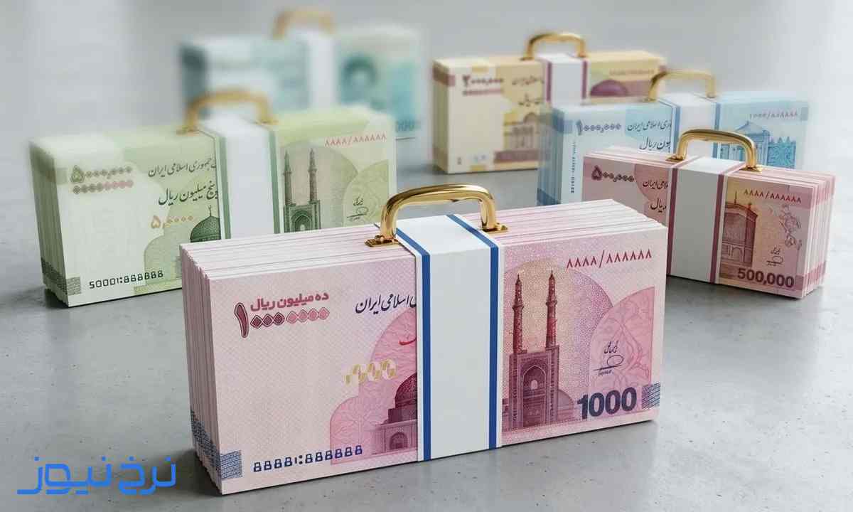 چگونه به قطع یارانه اعتراض کنیم