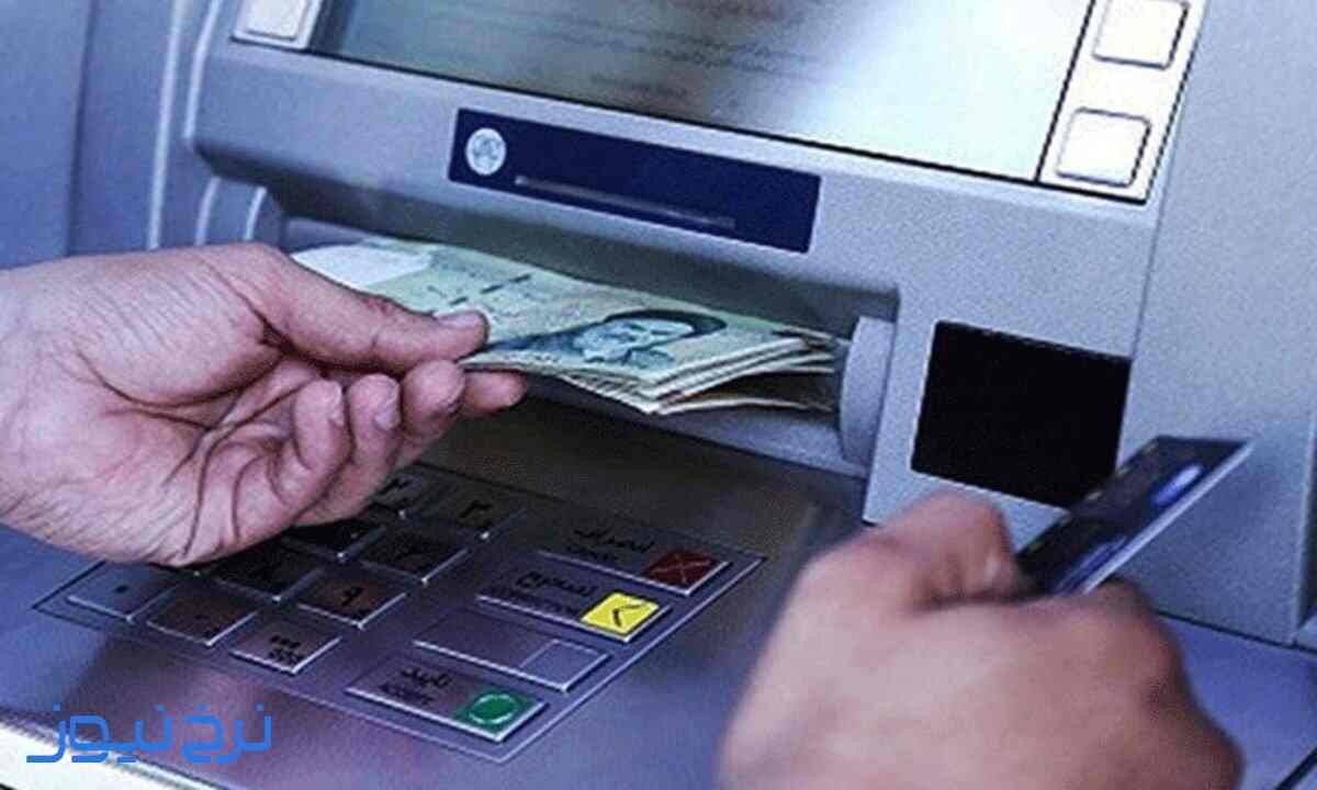 چرا یارانه نقدی قطع می‌شود