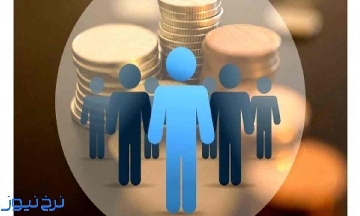 یارانه به کدام دهکها تعلق میگیرد ۱۴۰۵