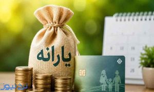 یارانه به چه دهک‌هایی تعلق می‌گیرد؟