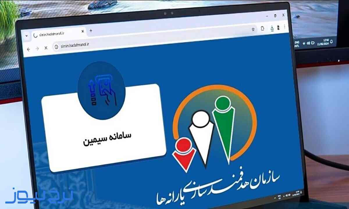 چرا یارانه بانک ملی واریز نشده است 